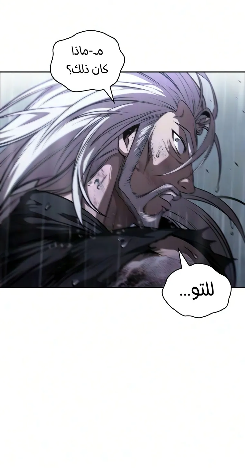 الصفحة 51 من 108