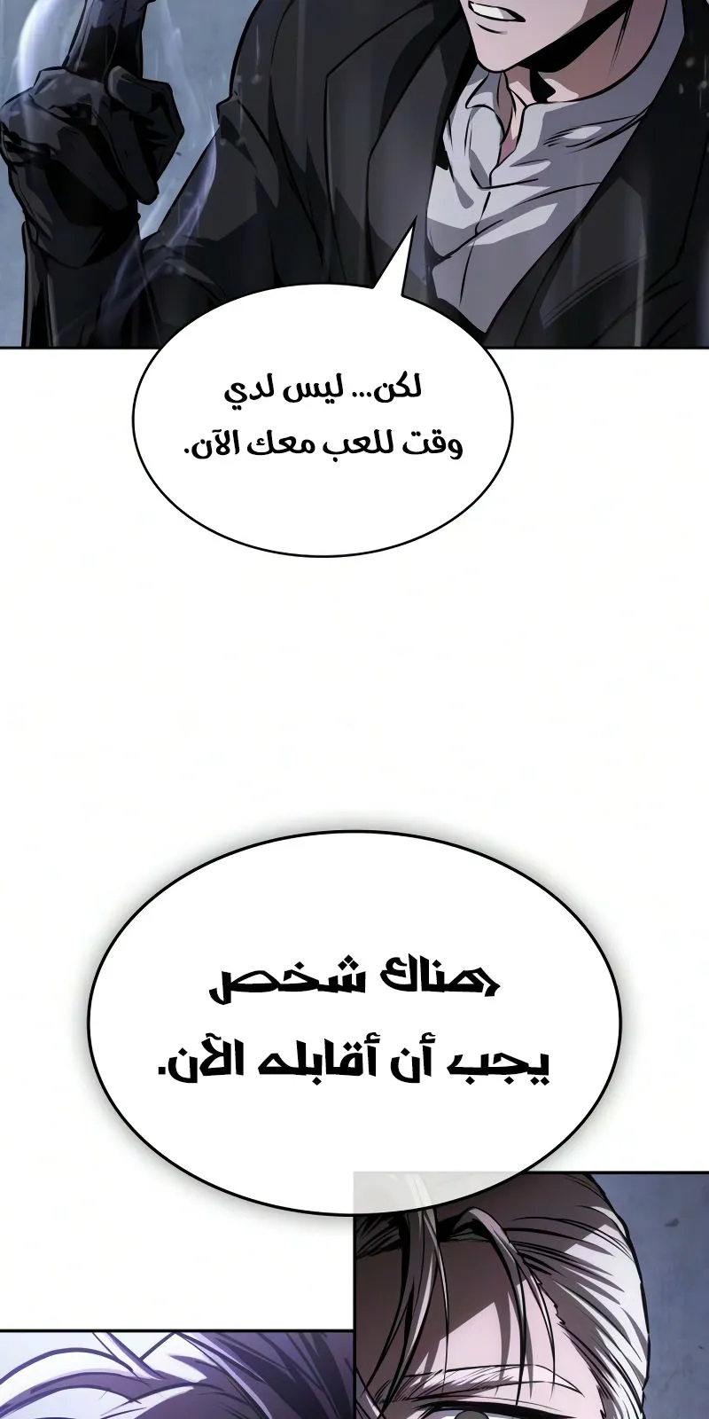 الصفحة 55 من 108