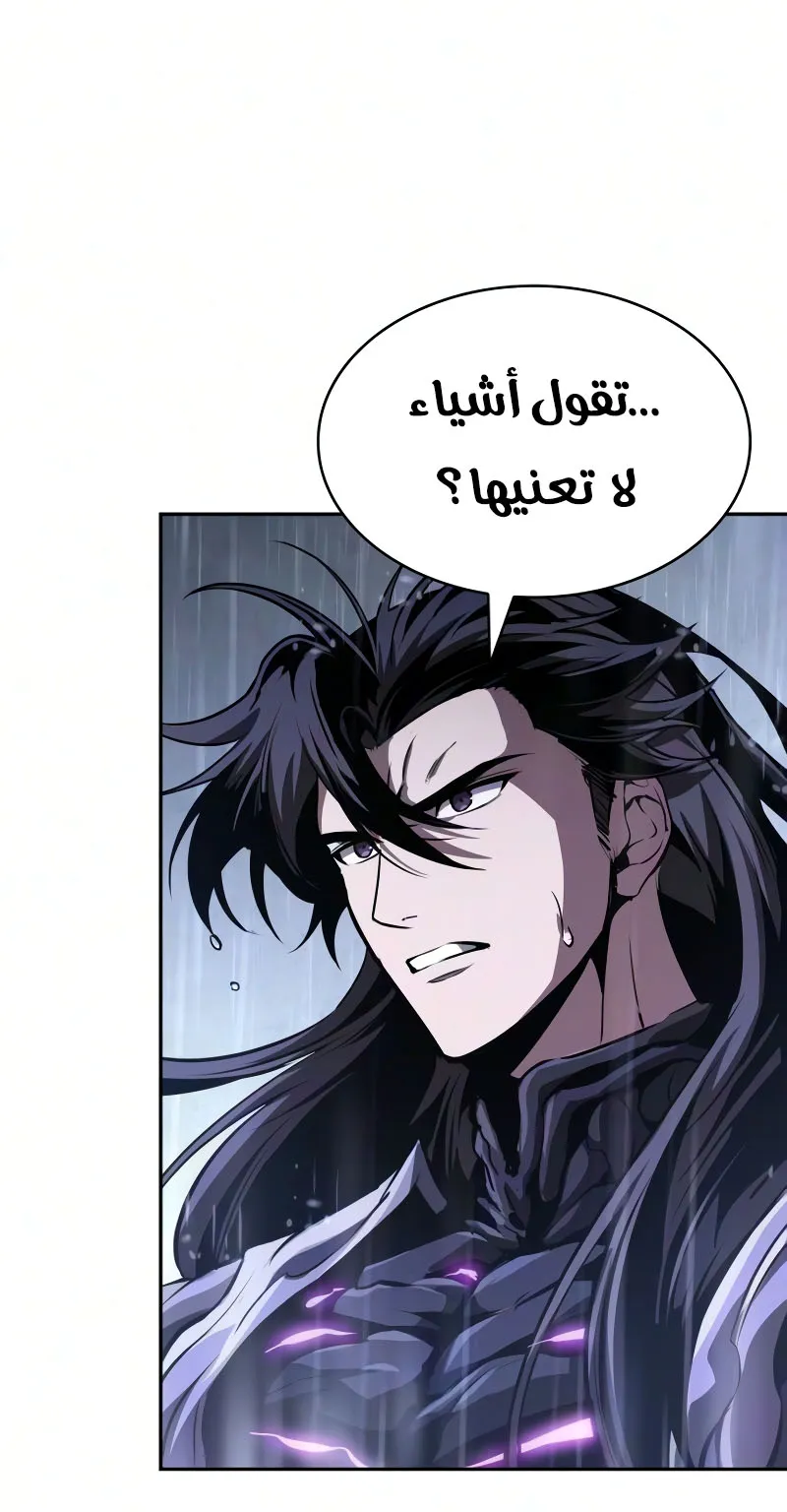 الصفحة 75 من 108