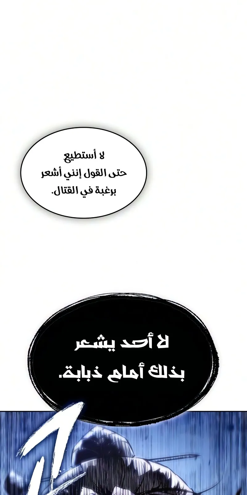الصفحة 85 من 108