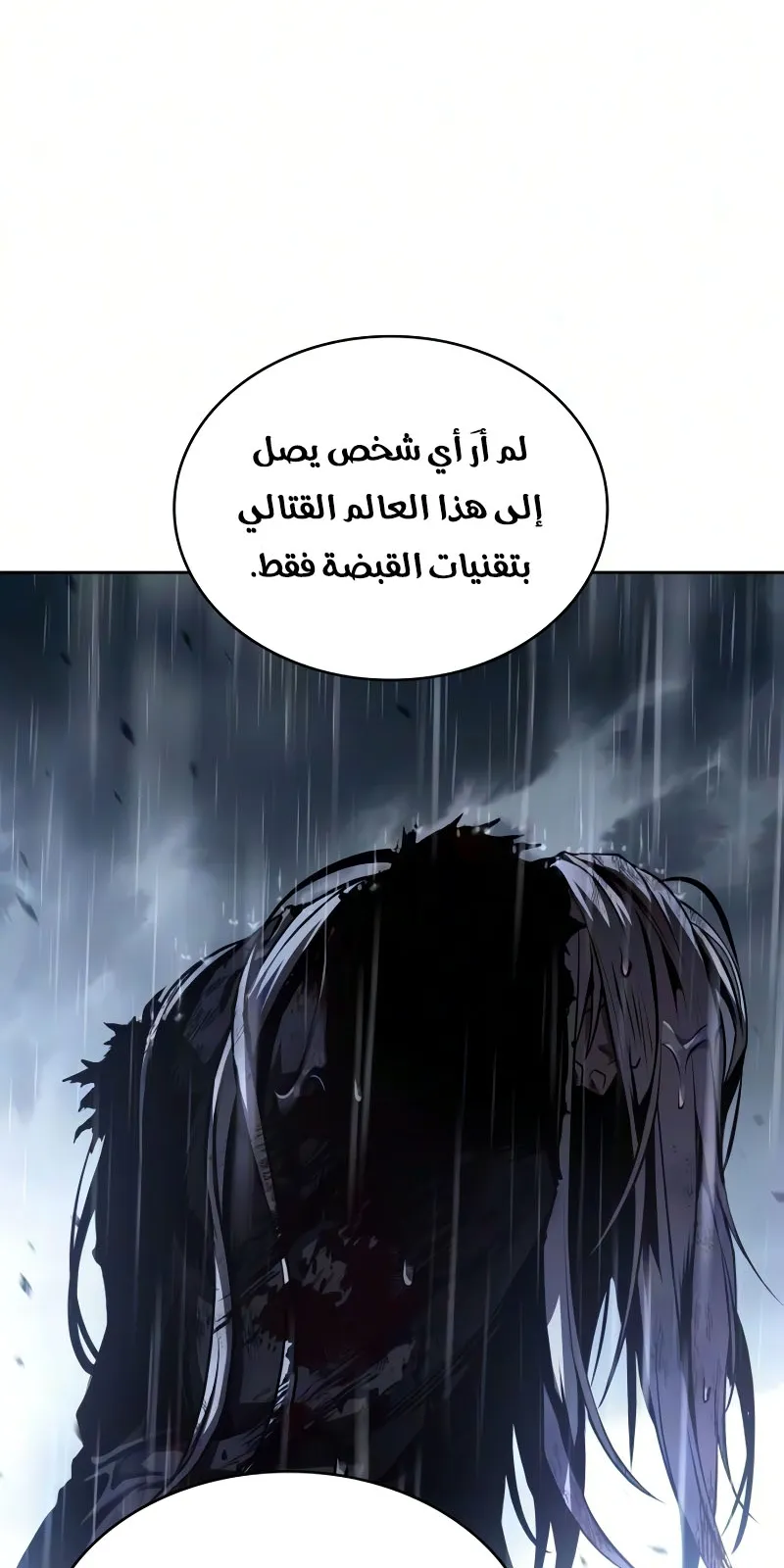 الصفحة 70 من 108