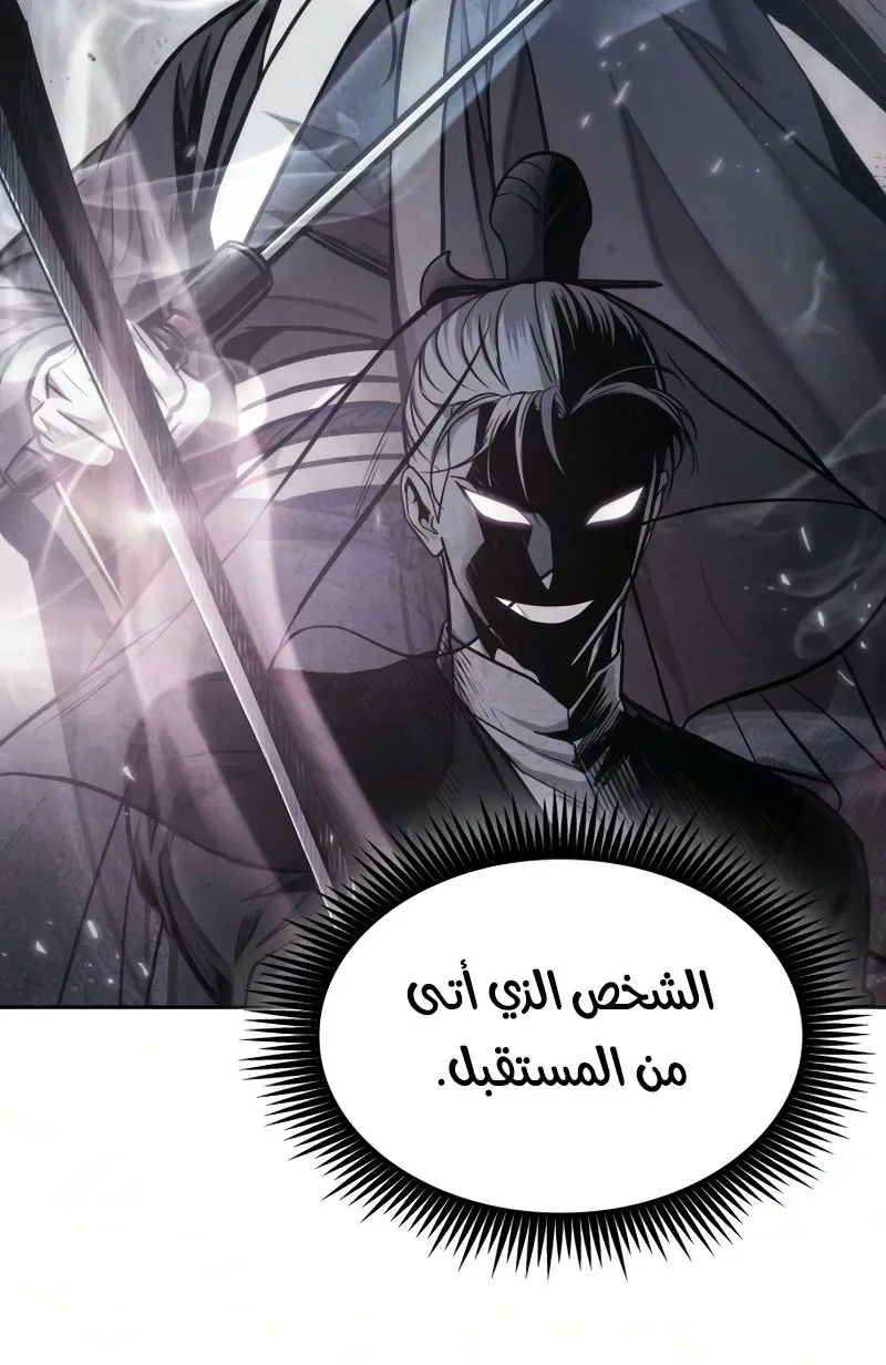 الصفحة 64 من 108