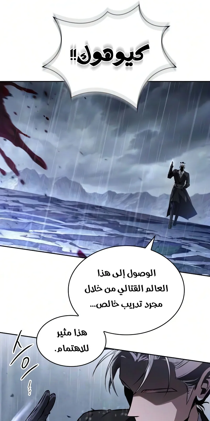 الصفحة 54 من 108