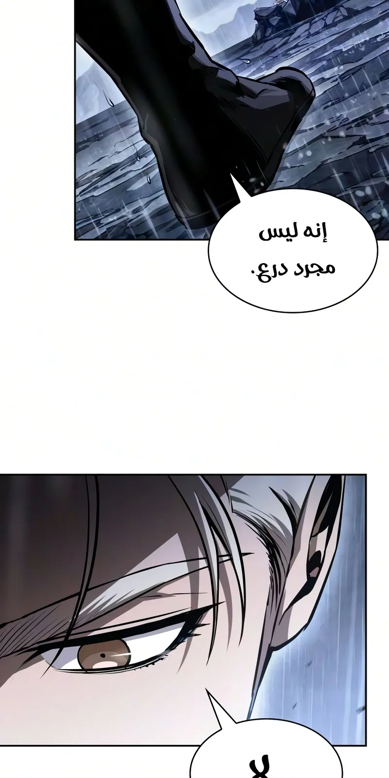 الصفحة 105 من 108