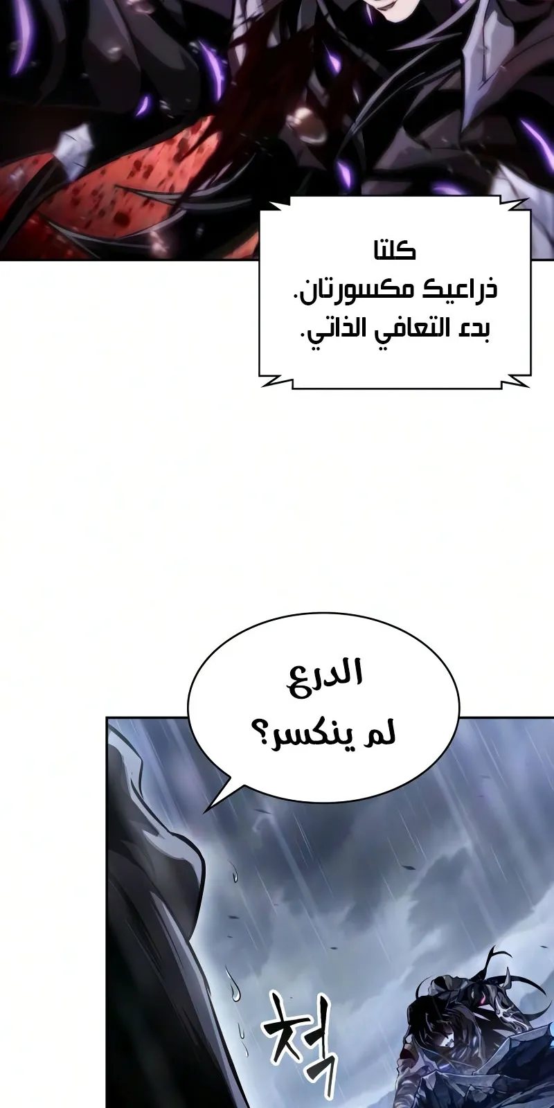 الصفحة 104 من 108