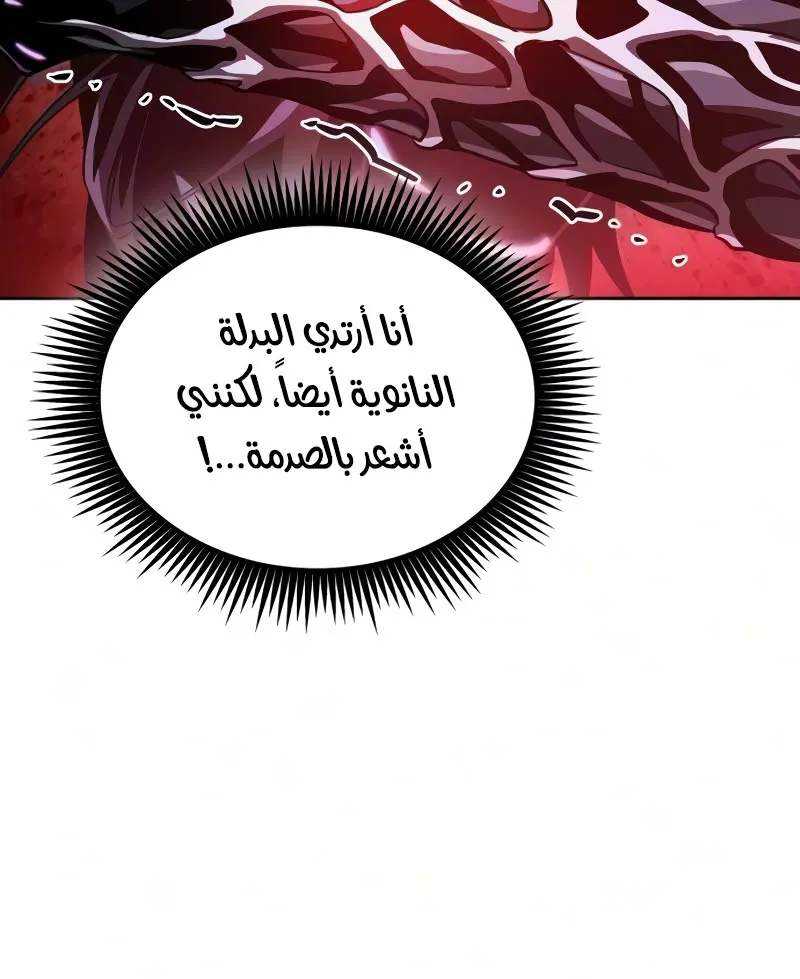 الصفحة 93 من 108