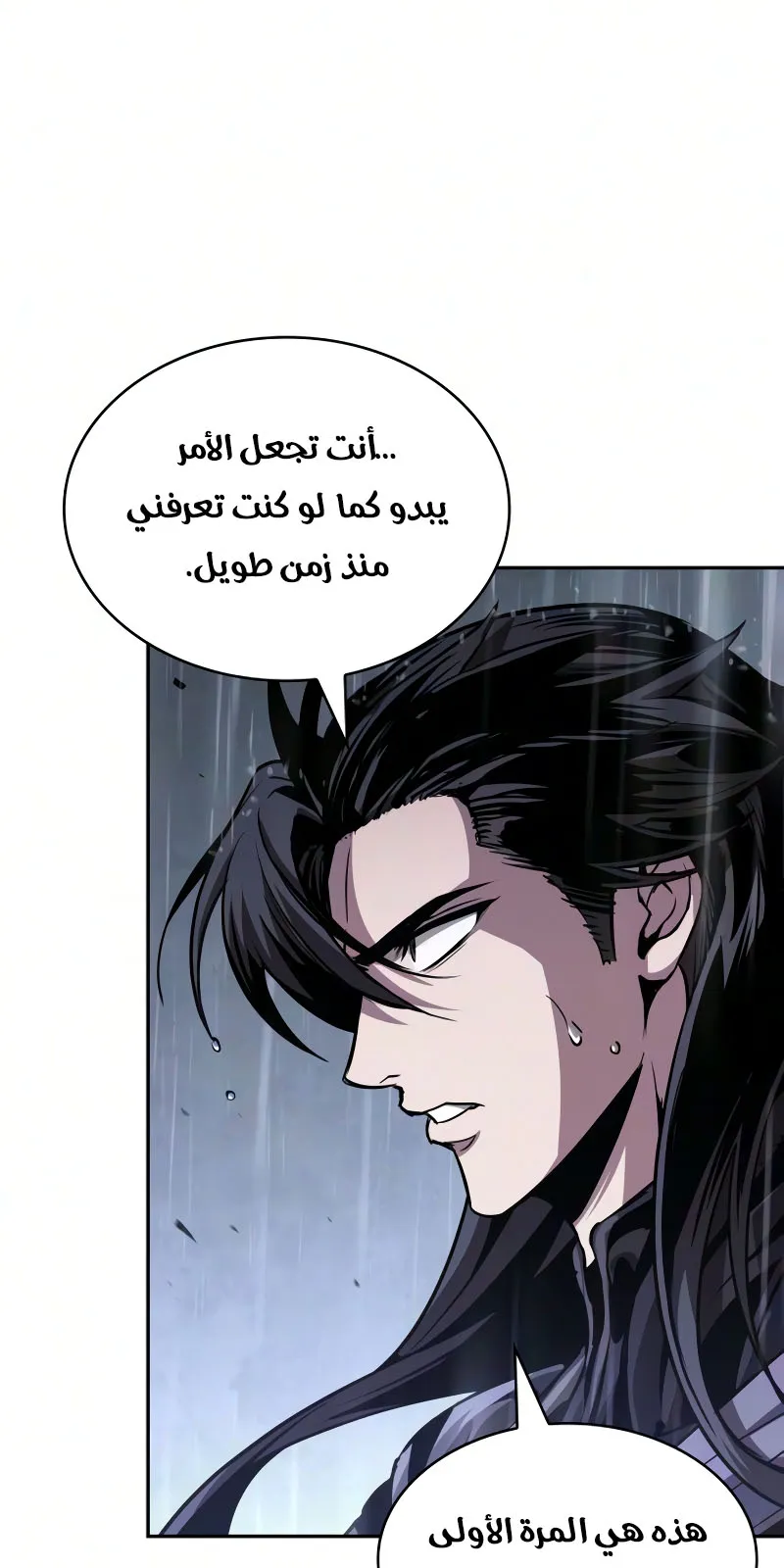 الصفحة 83 من 108