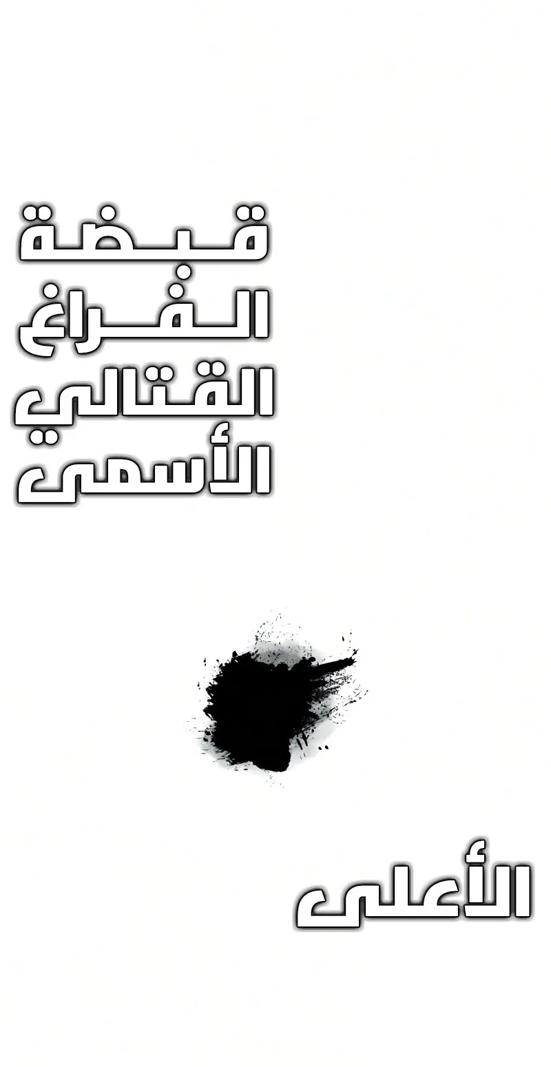 الصفحة 35 من 108