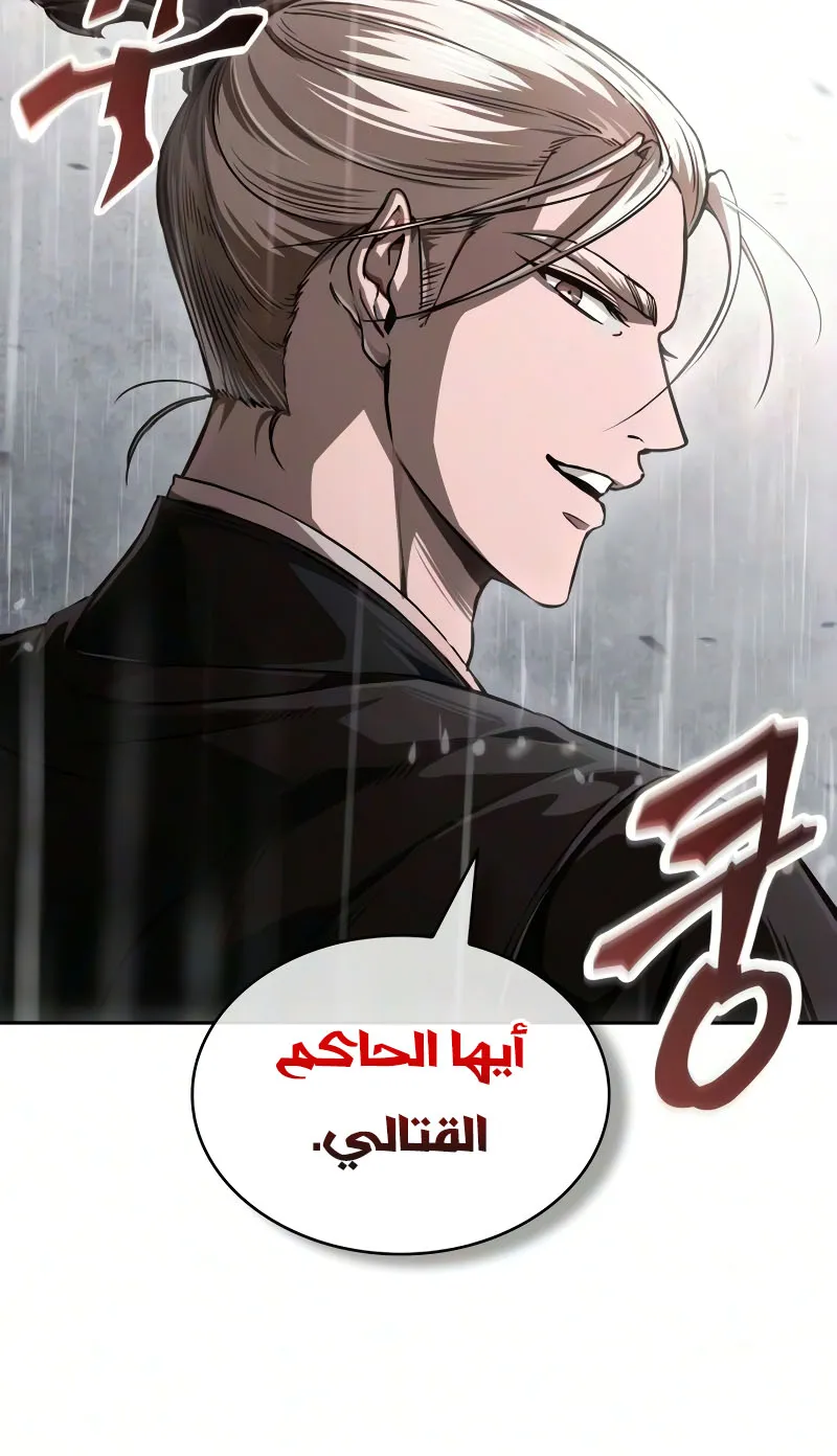 الصفحة 18 من 108