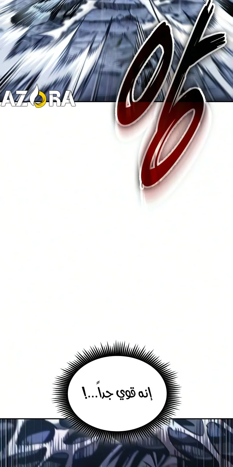 الصفحة 98 من 108
