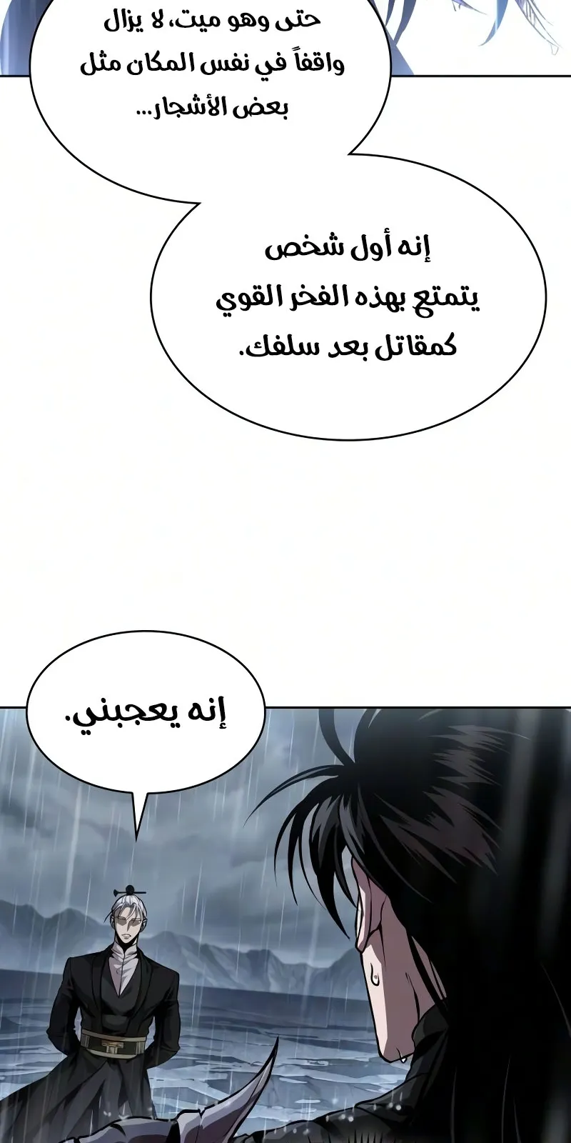 الصفحة 71 من 108