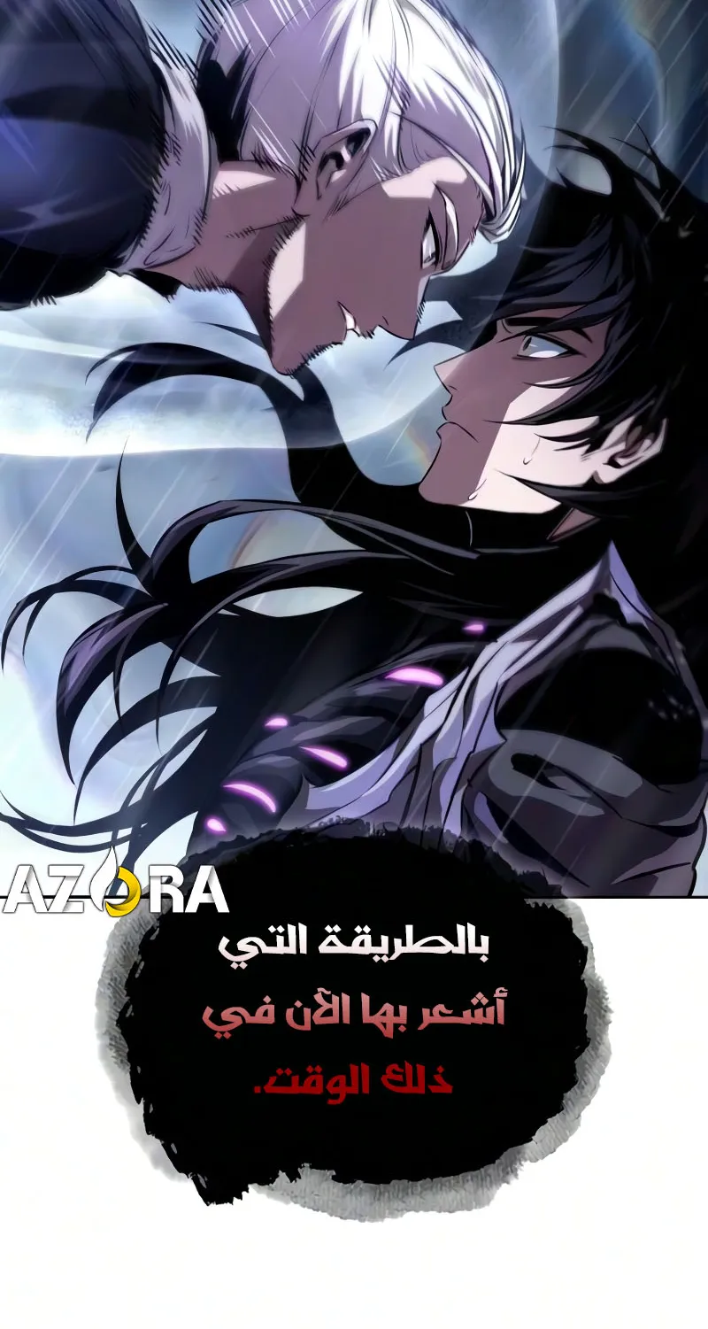 الصفحة 88 من 108