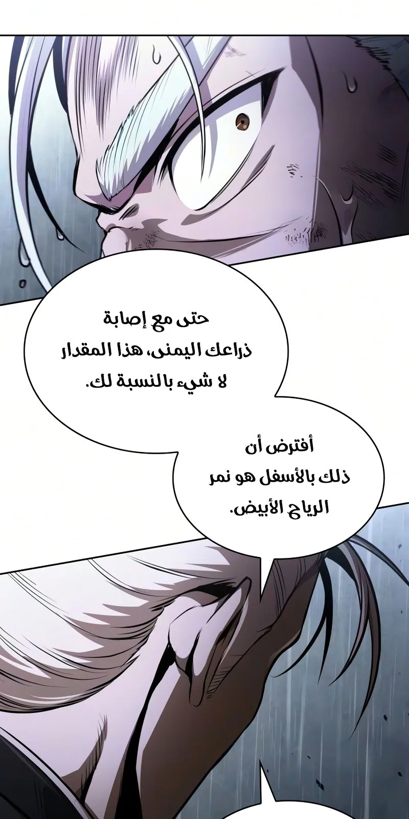 الصفحة 15 من 108