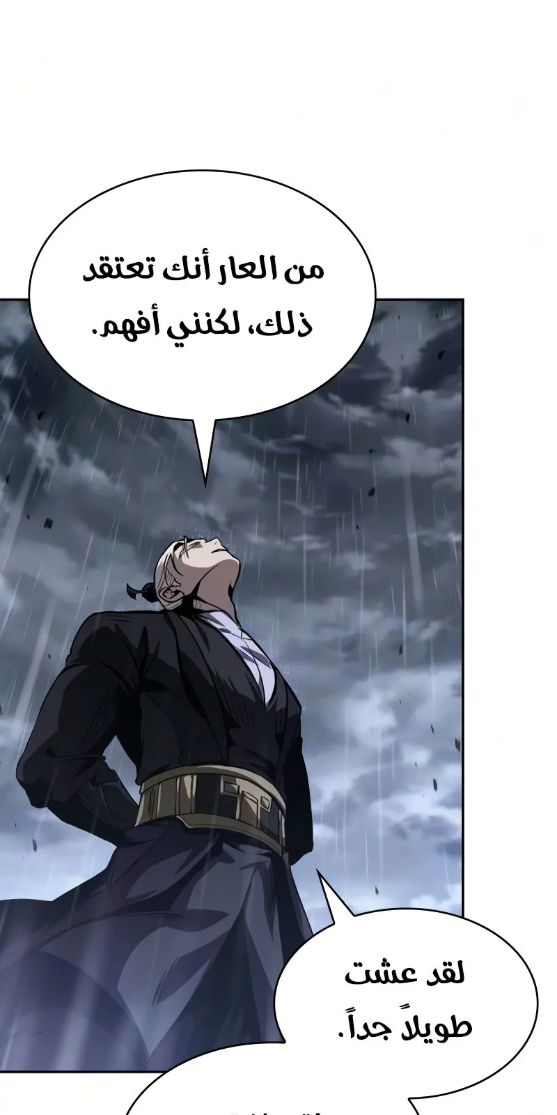 الصفحة 76 من 108