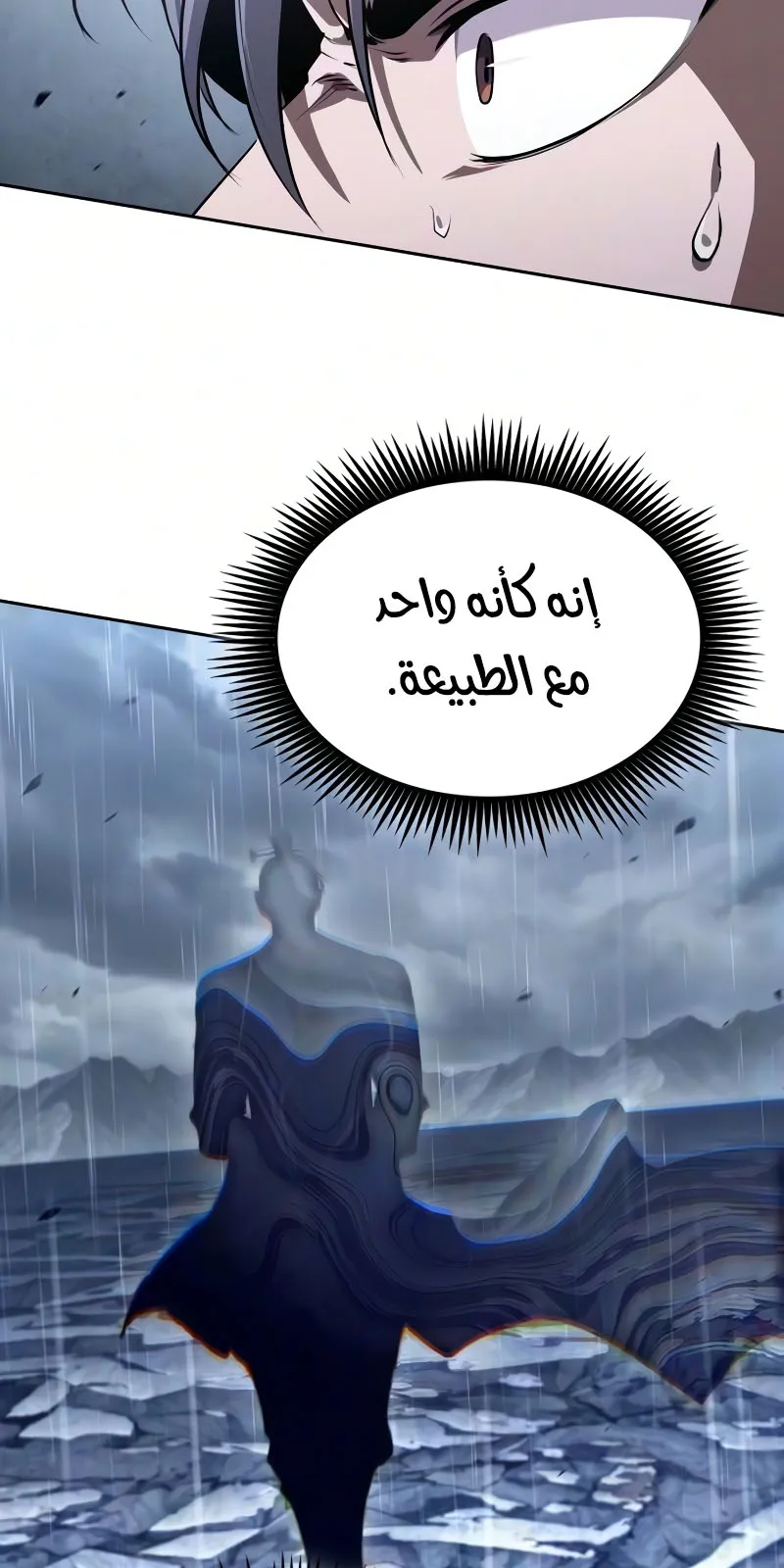 الصفحة 62 من 108