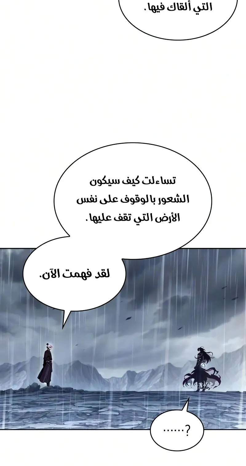 الصفحة 84 من 108