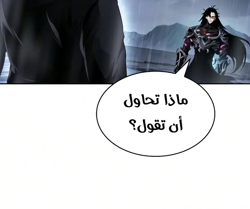الصفحة 80 من 108
