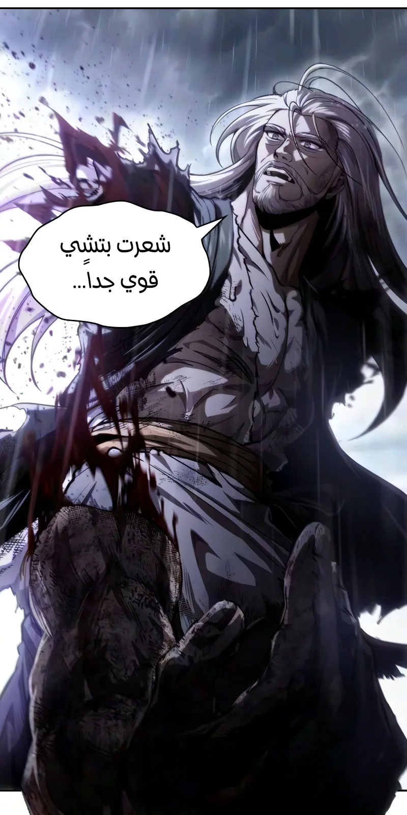 الصفحة 52 من 108