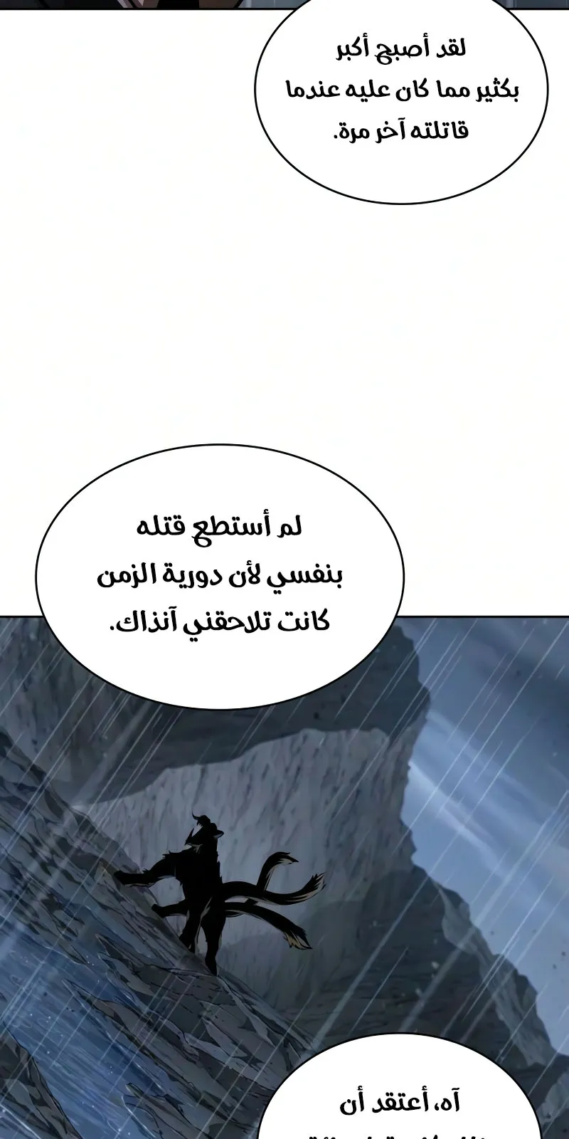 الصفحة 16 من 108
