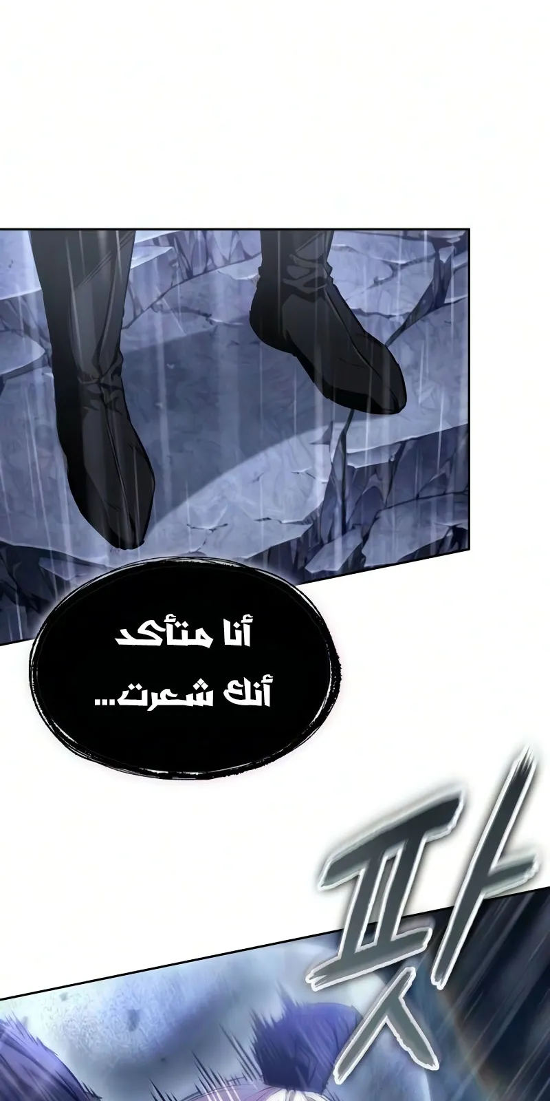 الصفحة 87 من 108