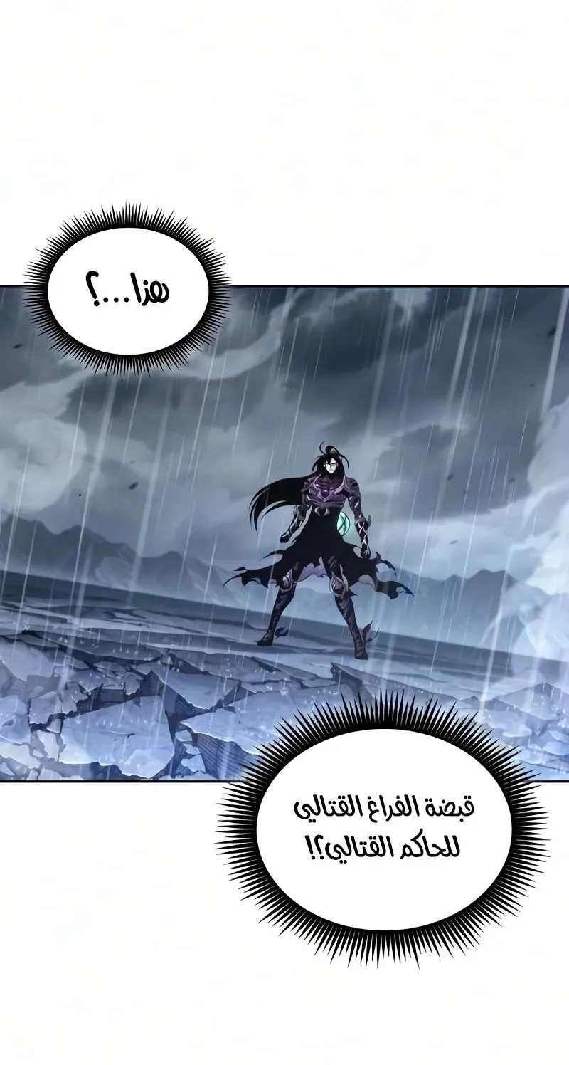 الصفحة 68 من 108