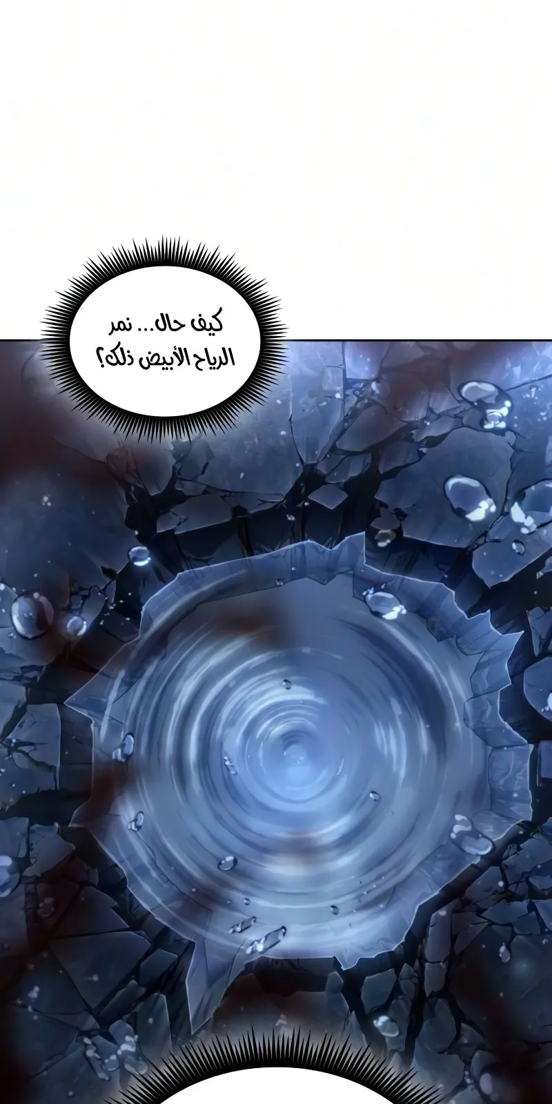 الصفحة 10 من 108