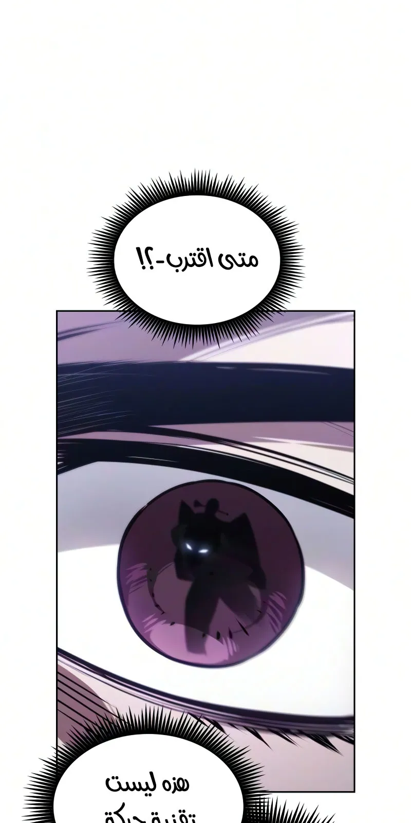 الصفحة 89 من 108