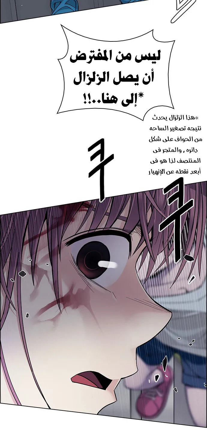 الصفحة 48 من 59
