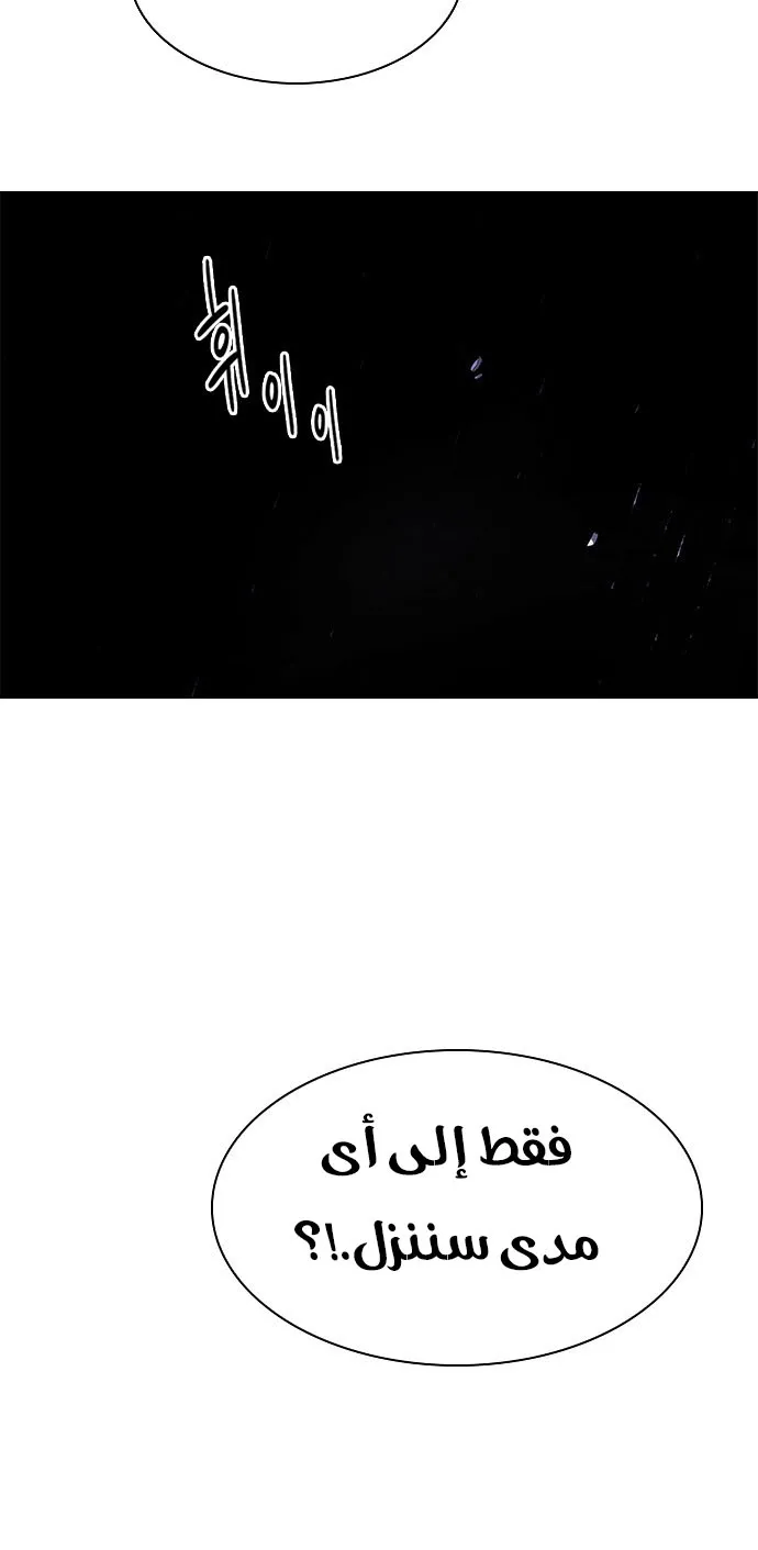 الصفحة 14 من 59