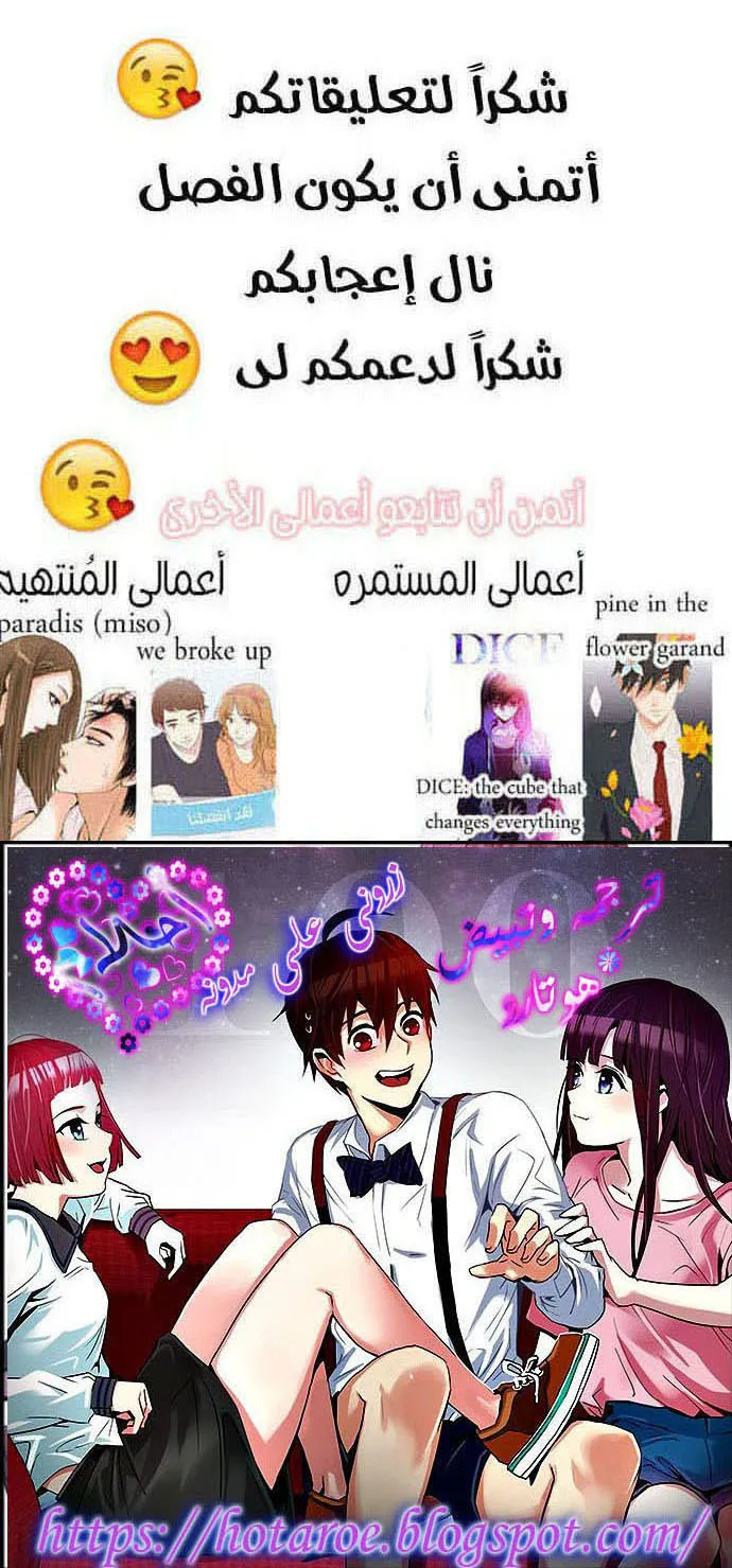 الصفحة 59 من 59