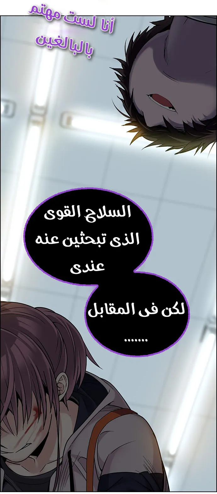 الصفحة 26 من 59