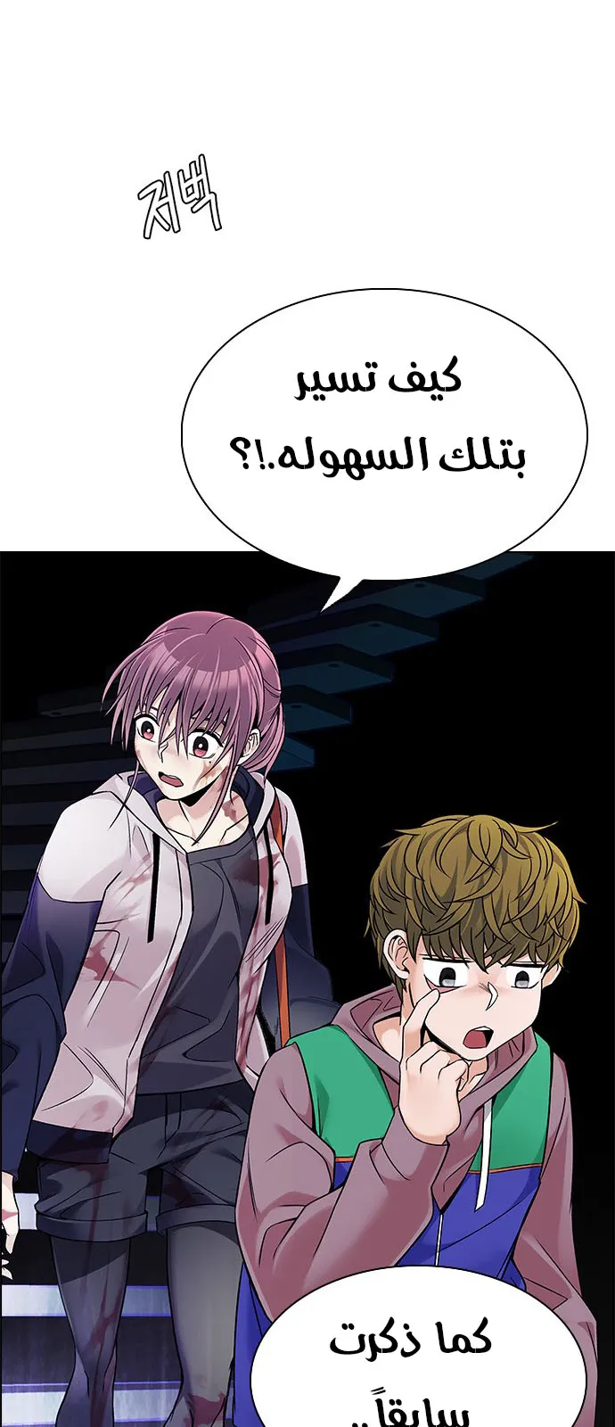 الصفحة 16 من 59