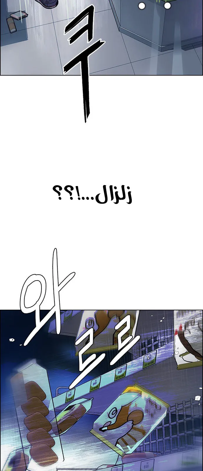 الصفحة 45 من 59