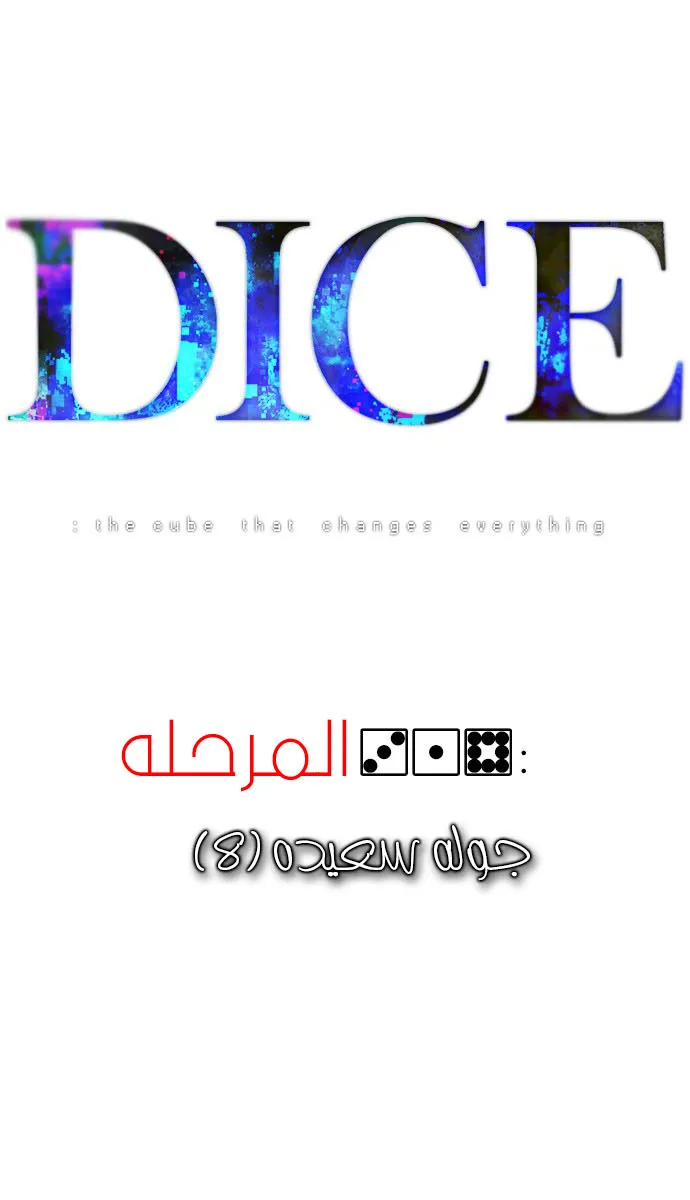 الصفحة 10 من 59