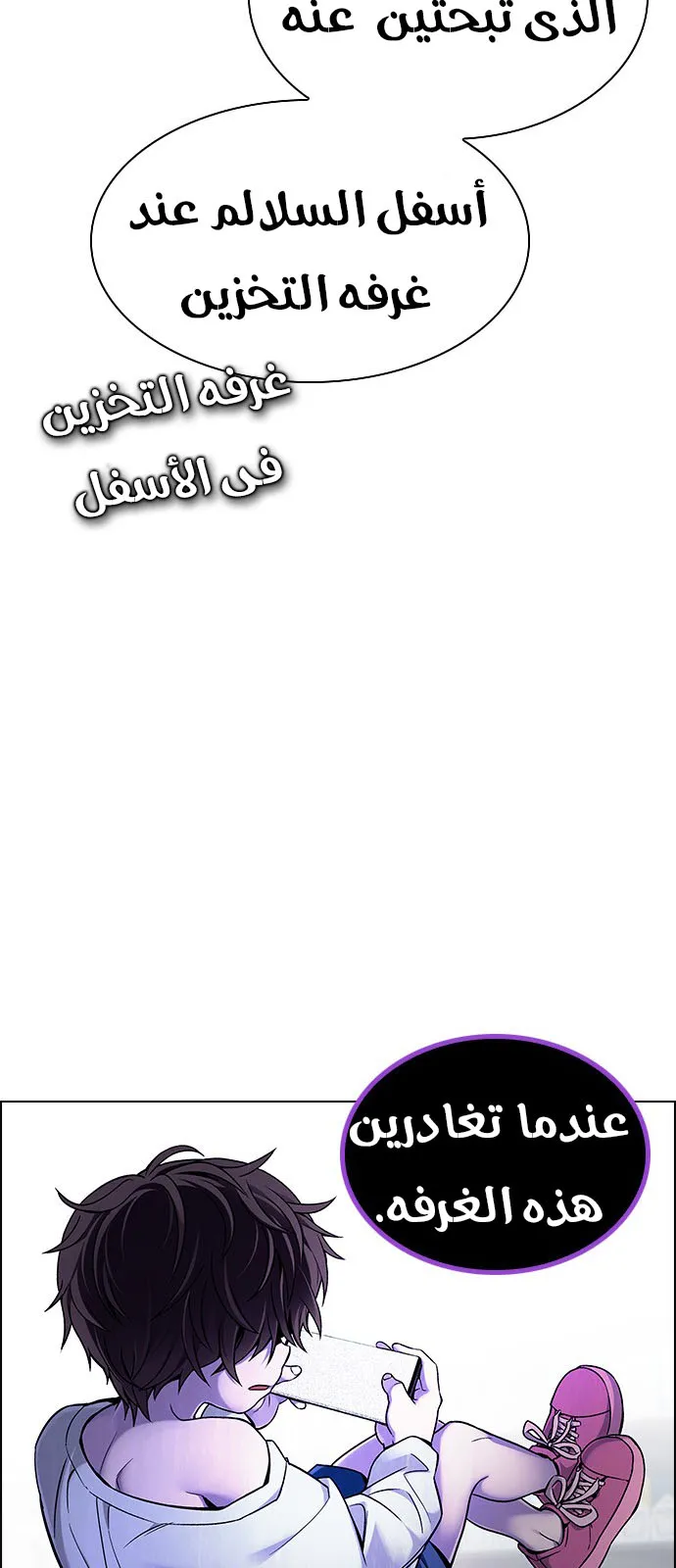 الصفحة 6 من 59