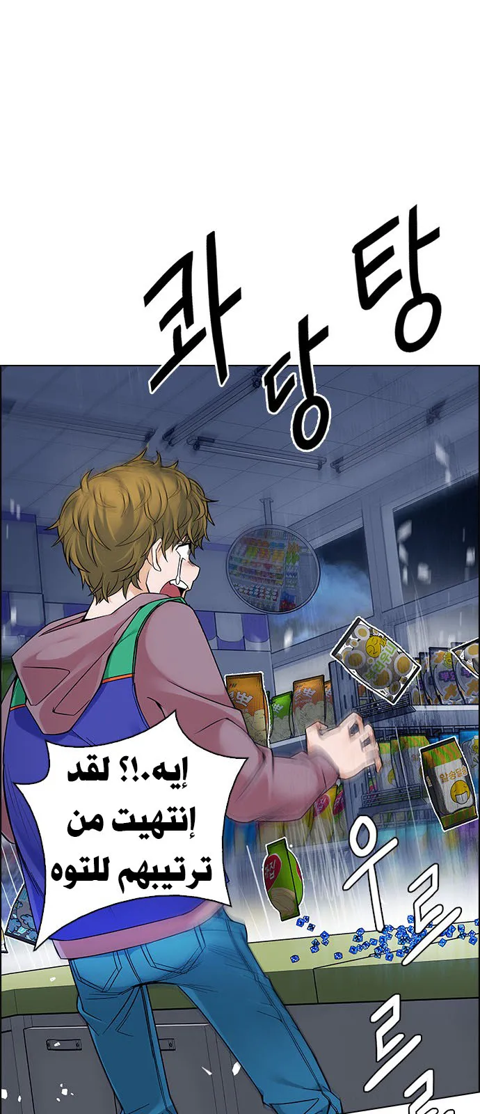 الصفحة 47 من 59
