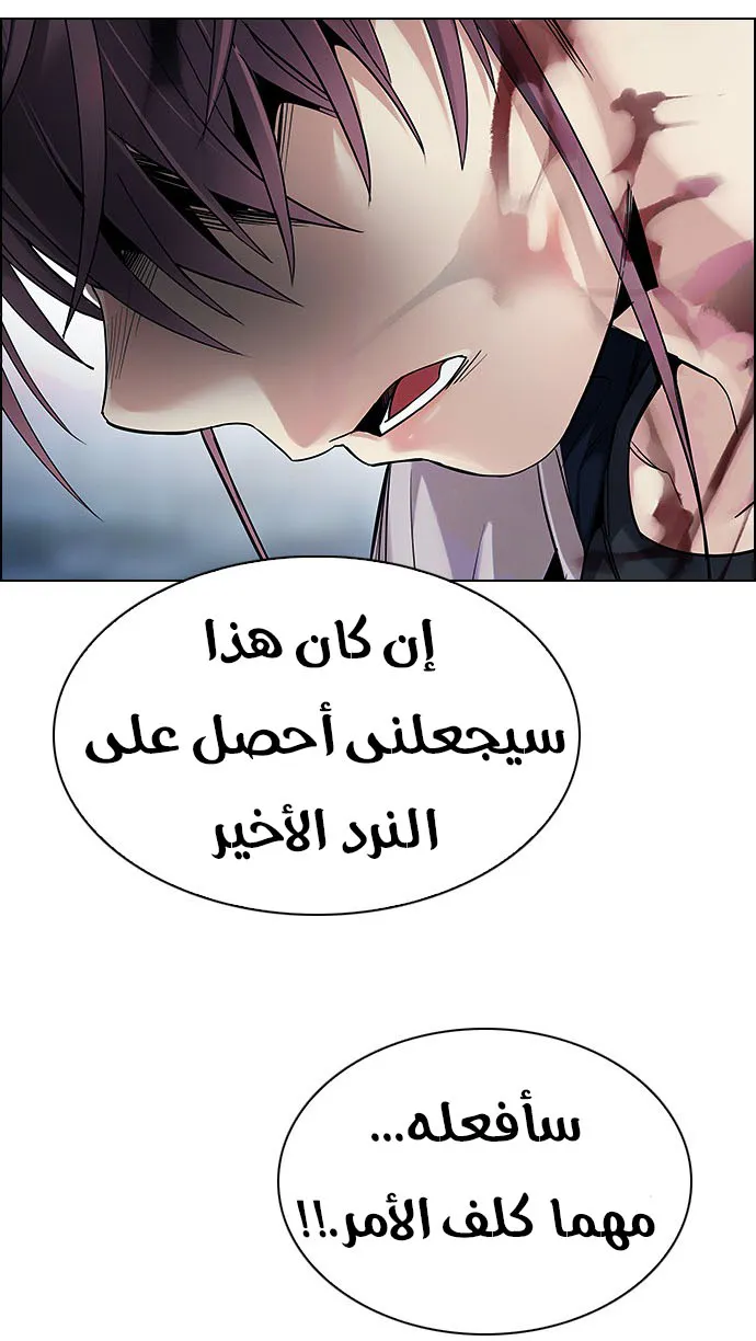 الصفحة 35 من 59