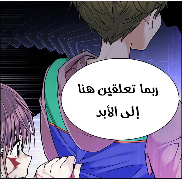 الصفحة 18 من 59