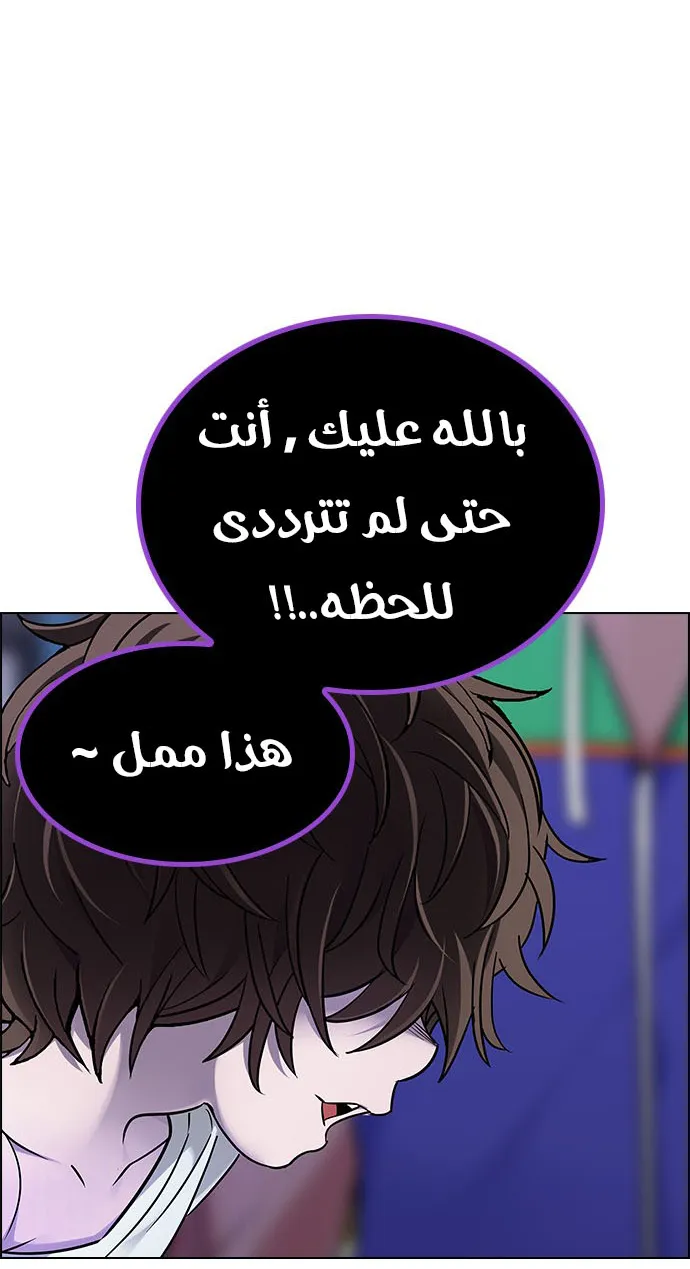 الصفحة 38 من 59