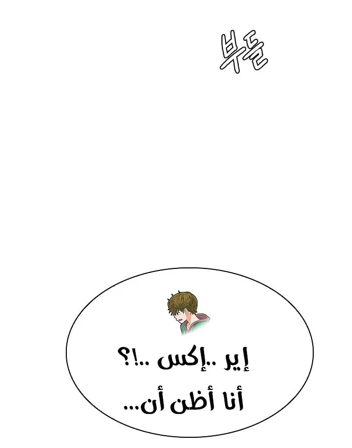 الصفحة 40 من 59