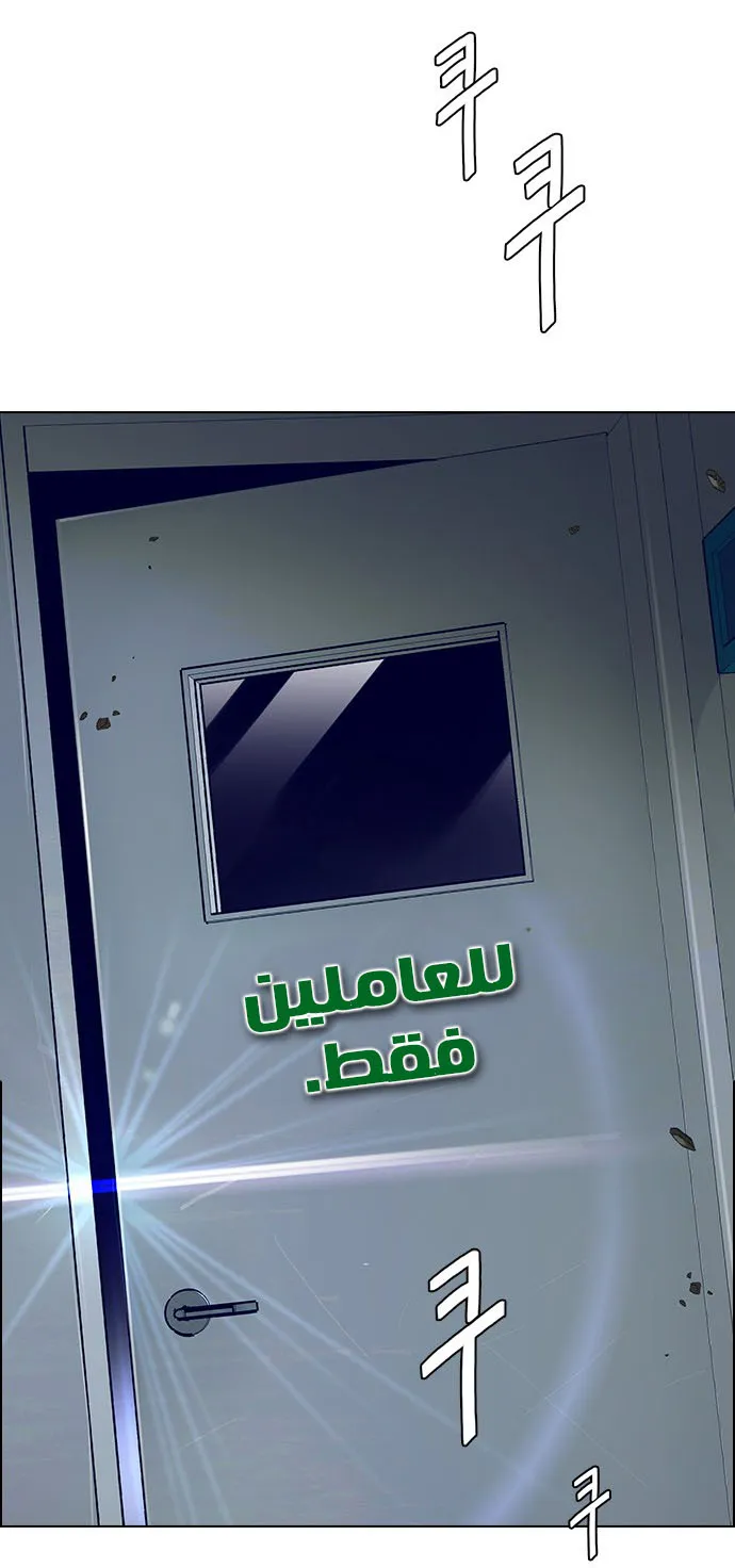 الصفحة 51 من 59
