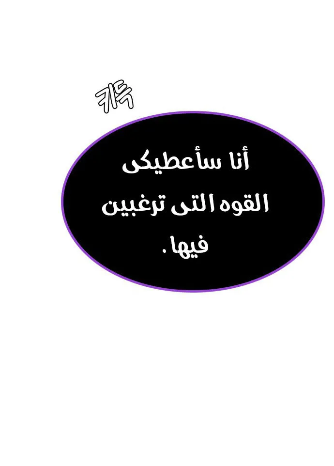 الصفحة 57 من 59