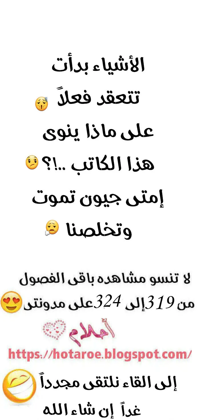 الصفحة 58 من 59