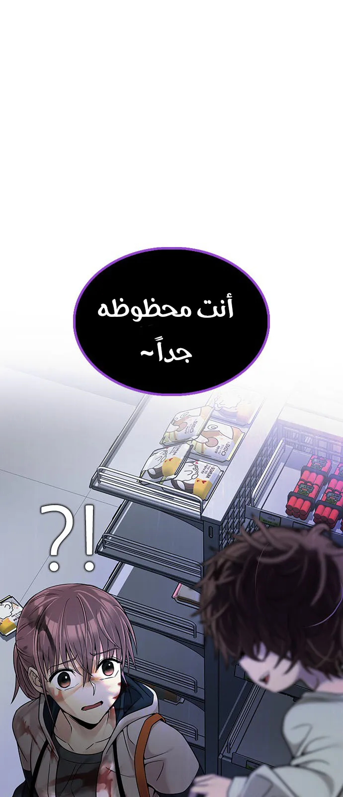 الصفحة 53 من 59