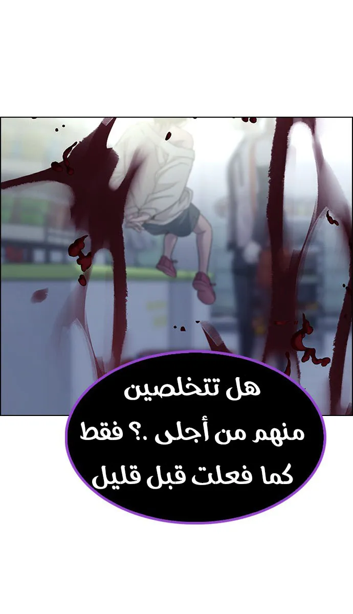 الصفحة 33 من 59