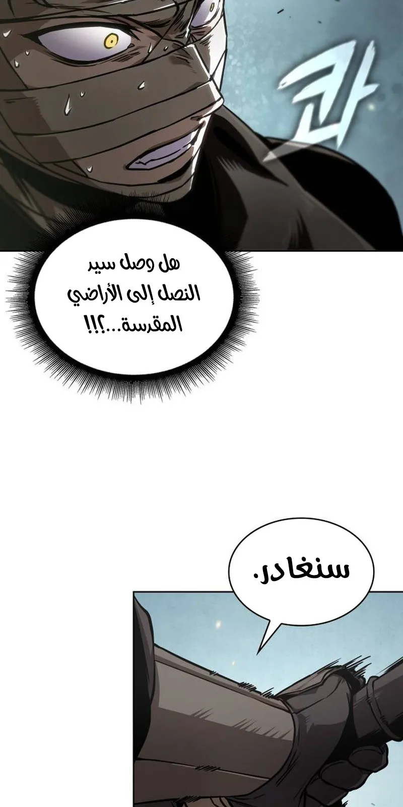 الصفحة 51 من 94