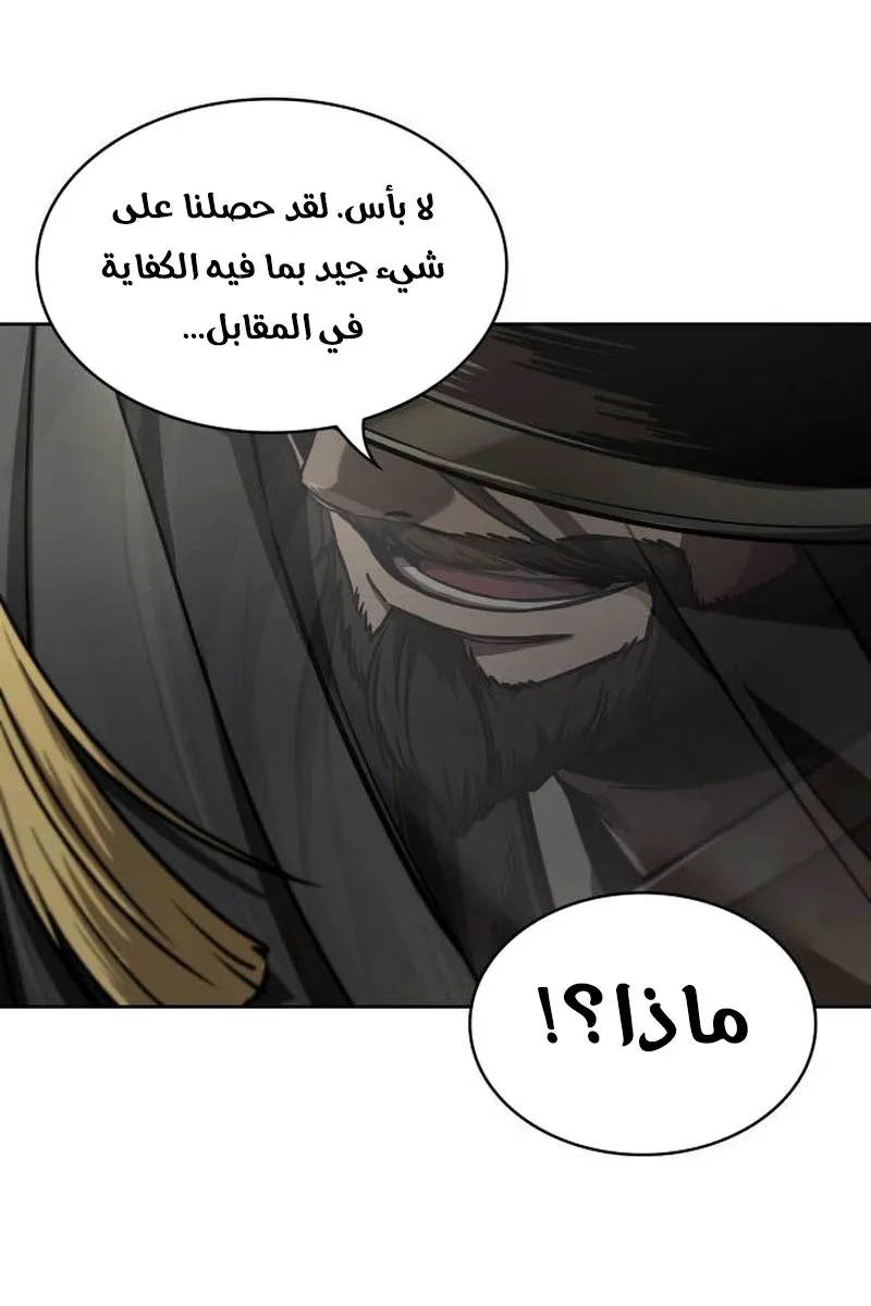 الصفحة 54 من 94