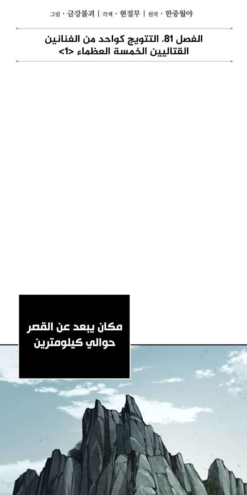 الصفحة 33 من 94