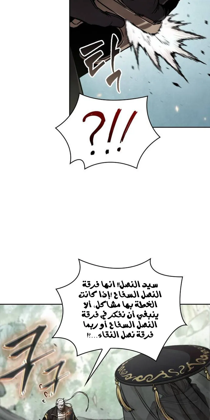 الصفحة 52 من 94