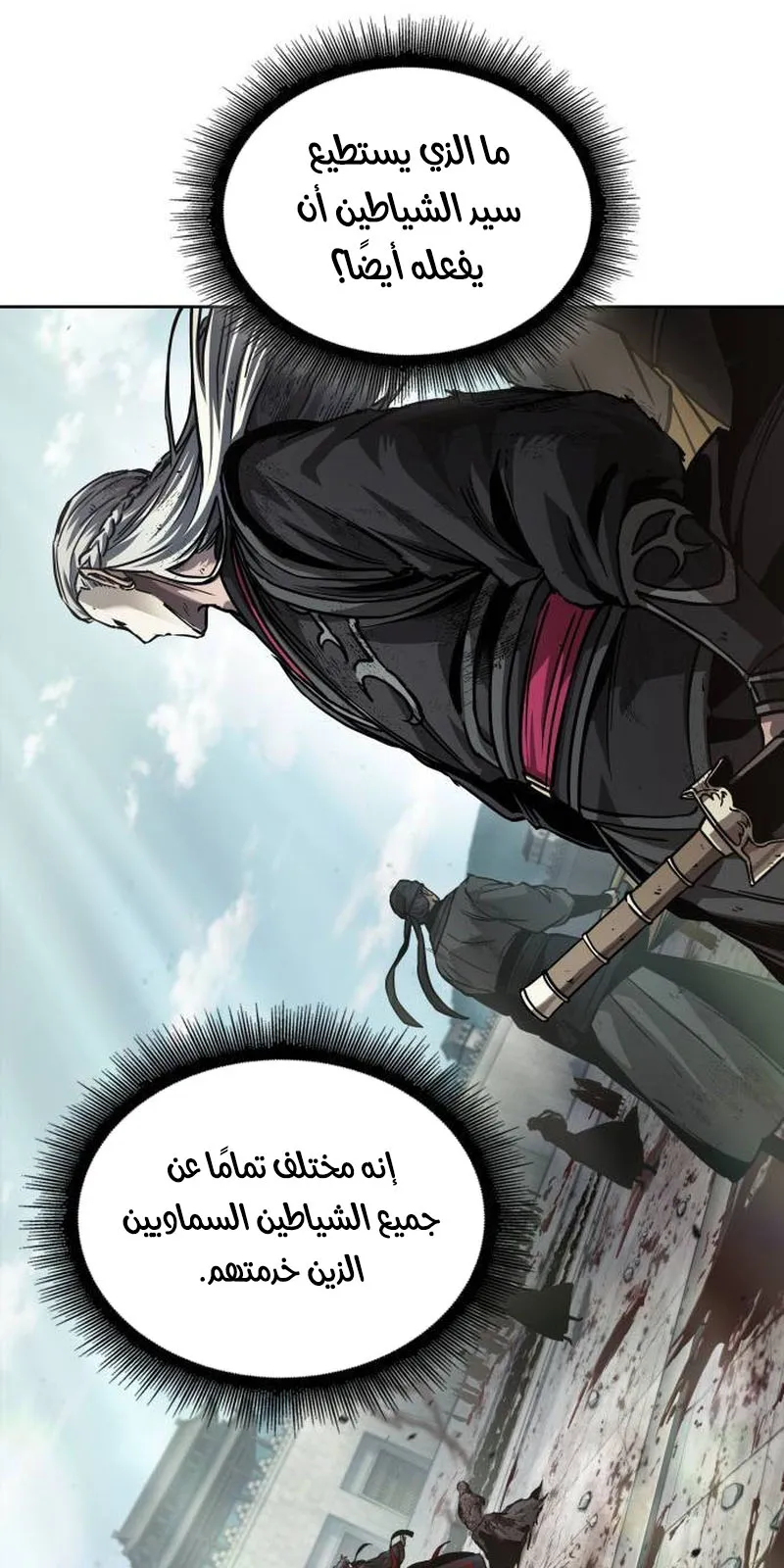الصفحة 67 من 94